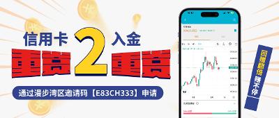 英皇金业